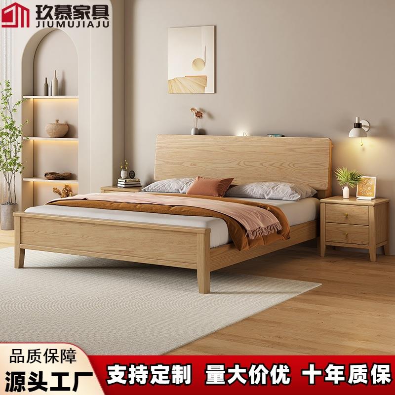 白蜡木实木床全实木1米5床北欧简约原木风卧室1.8m双人大床带储物