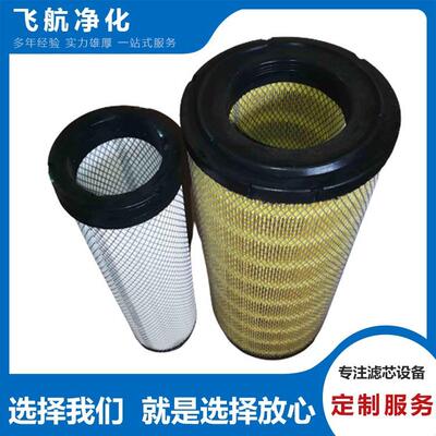 UD15-30优耐特斯空压机三滤0220101021空气过滤芯02201-0102片