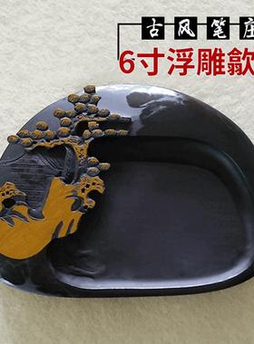 6寸名砚砚台初学者书法用品锦布盒砚台歙砚黄山迎客松浮雕