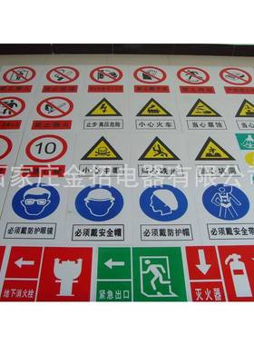 标志牌亚克力标示牌反光标志牌标牌雕刻标志牌亚克力字