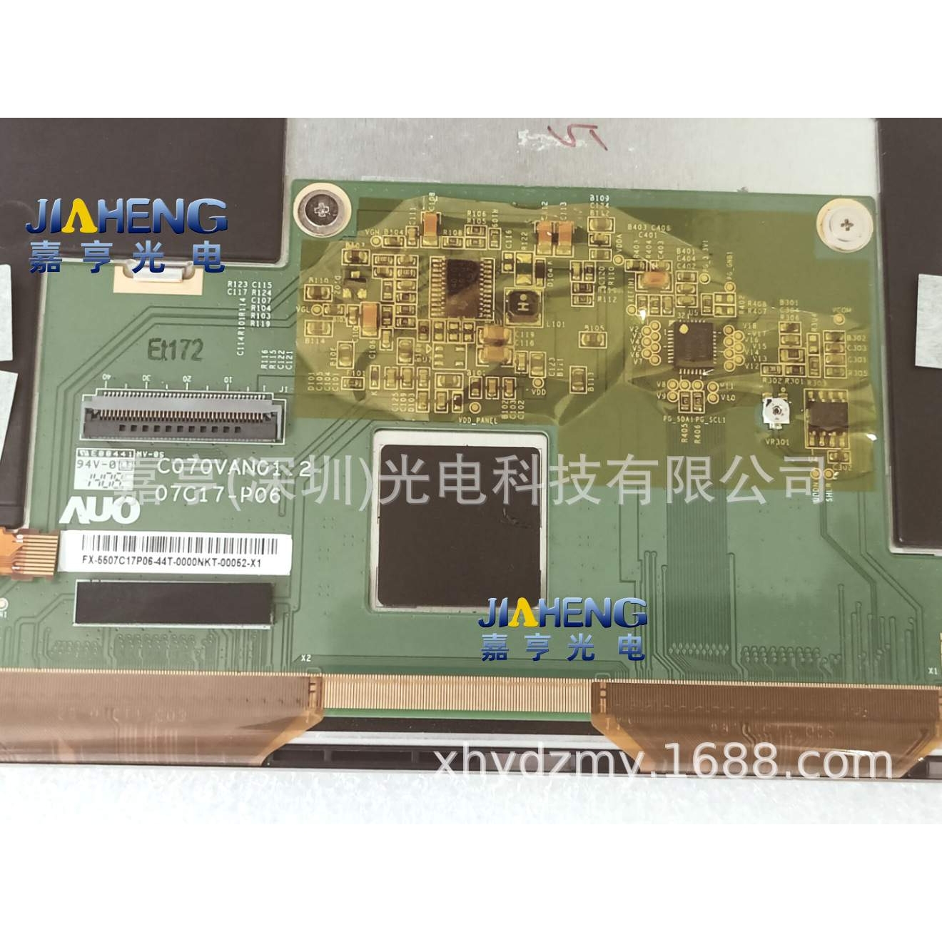 C070VAN01 C070VAN01.2 59.07C17.004 07C17-P06车载导航液晶屏幕