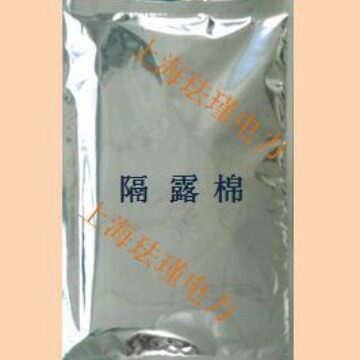 防潮隔露棉板环网柜防火阻燃吸收滴水源头销售厂家