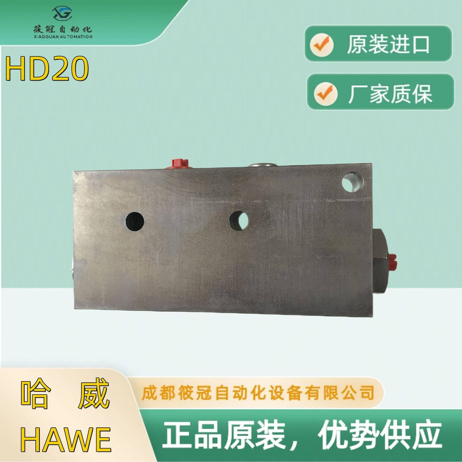 德国哈威手动泵HD20HD30HAWEHD20AS哈维液压泵质保一年