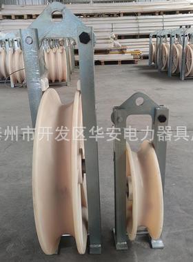 电力施工放线滑轮滑车320*80660*110单轮三轮滑车滑轮508*100