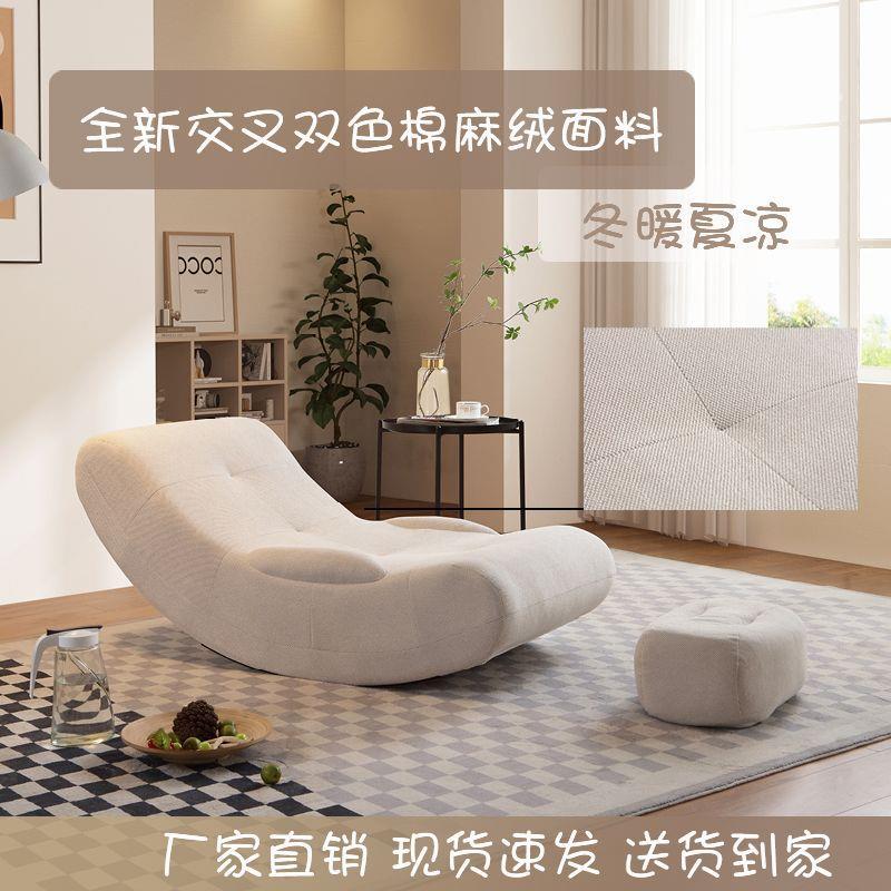 月亮摇摇椅躺椅成人可躺可睡单人午休懒人沙发奶油风阳台休闲摇T&
