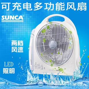 新佳USB可充电便携电风扇蓄电池家用10寸台式大风力学生宿舍床上