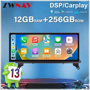 适用宝马X5E70X6E71安卓车载中控导航一体机12.3寸CarPlay
