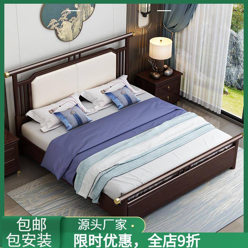 新中式1.5米实木床1.8米现代双人床简约储物软包婚床卧室家具