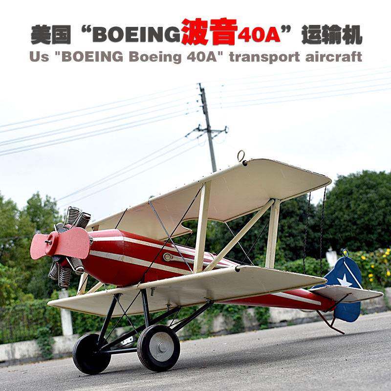 欧式复古铁艺吊装双翼飞机模型创意家居道具摆件大型美陈软装饰品