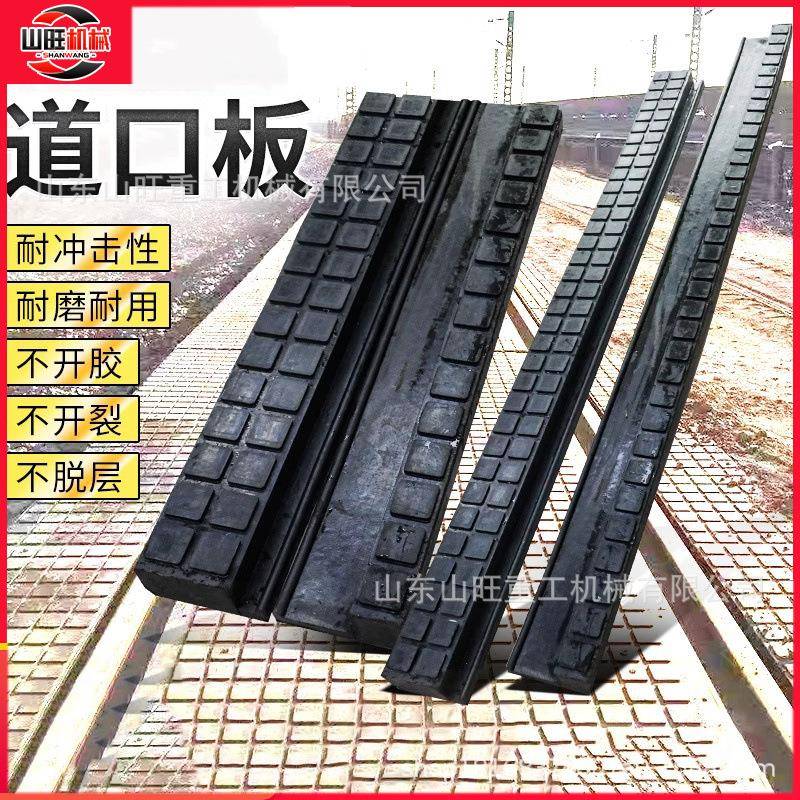 橡胶道口板减震P50系列橡胶道口板铁路耐磨抗压水泥枕用道口垫板