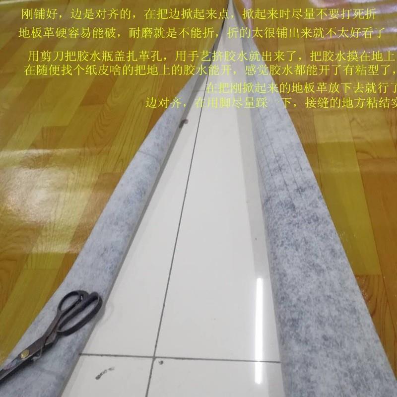 PVC地板革加厚耐磨防滑防水地板石塑免胶水地毯纸地毯布河南郑州