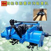 安徽大棚大葱生姜草莓开沟起垄机果园蔬菜筑埂打垄机蔬菜开沟起垄