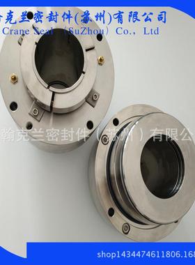 5CSNS-75侧进式搅拌器机械密封供应