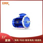 徳国EMK电机马达KAE1AKAE2G系列5663718090100112160180