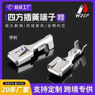 包邮 B6.3B 电线连接器汽车配件DJ621 快速接线端子插拔式