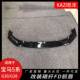 碳纤前唇小包围520i530i前唇改装 适用于宝马新5系G30G38改装 FD款