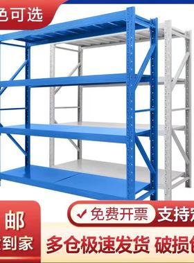 货架置物架三层仓库仓储货架多层家用储物架超强承重铁架重型架子