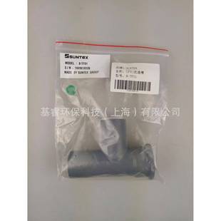 TF01 CPVC8 TF01泰SUNTEX三通管