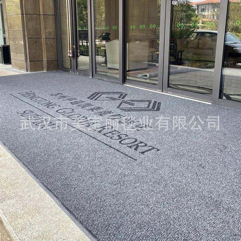 家用纯色可机洗地垫门厅商用pvc混纺脚垫室内外迎宾地毯垫,金属材料及制品,金属加工件/五金加工件,淘宝优惠券,粉丝福利购,淘宝优惠卷