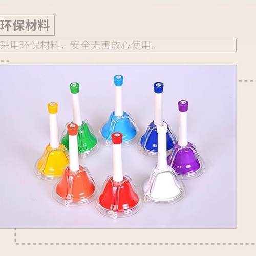 奥尔夫儿童打击乐器八音课铃碰钟八音旋律钟八音碰钟按钟八音转钟