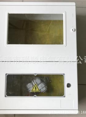 玻璃钢光伏配电箱塑钢户外双电源光伏三相电表箱700*540*180