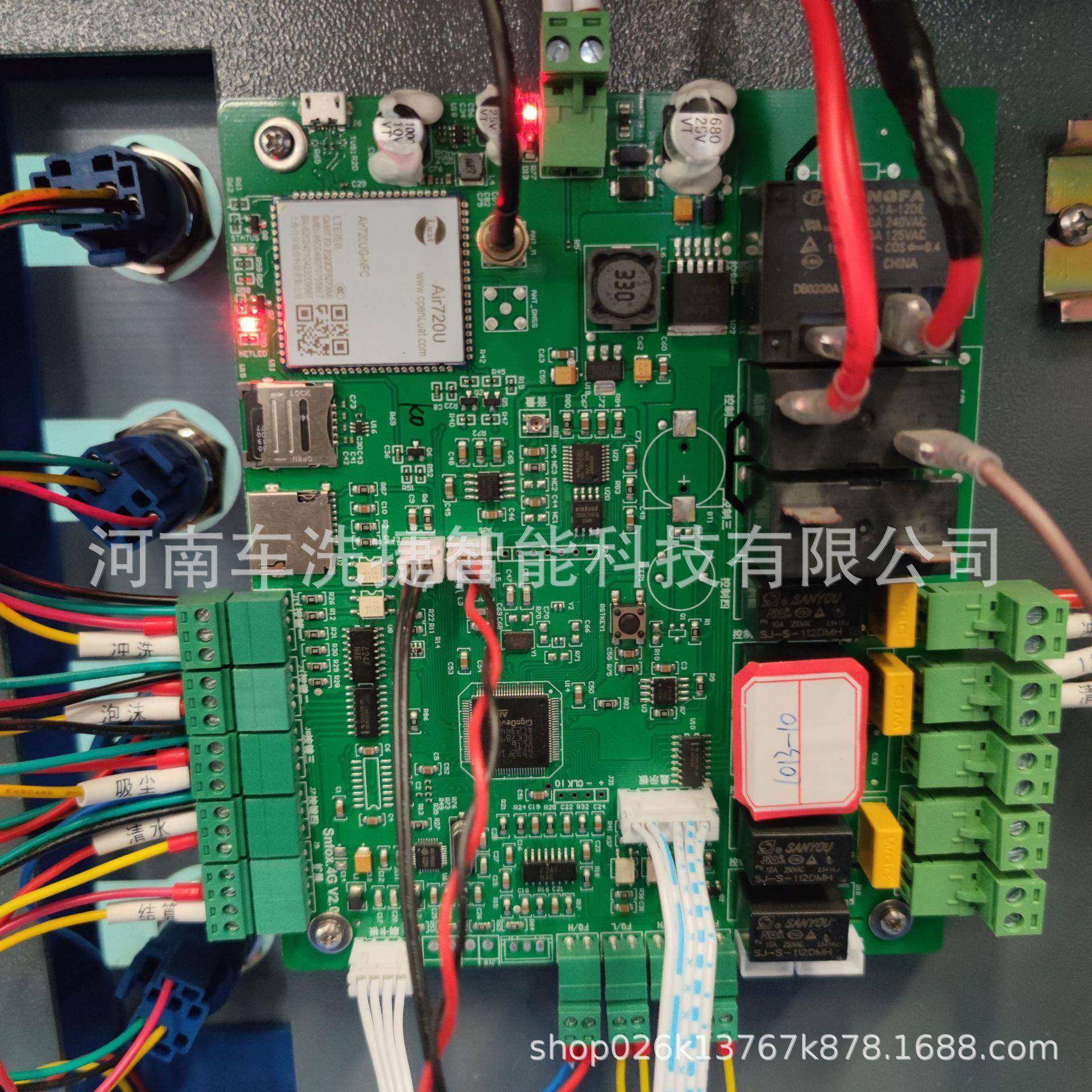 全自动洗车神器智能感应启停自助洗车机器工具套装高压水枪泡沫枪