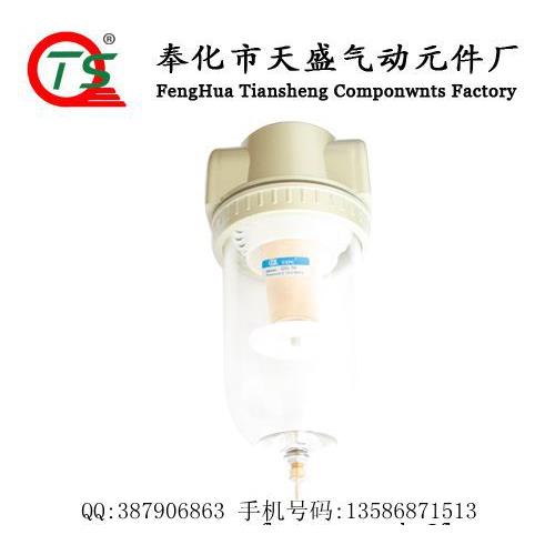 宁波天盛大口径空气过滤器，QSL-20，QSL-25-32-40-50气源处理器