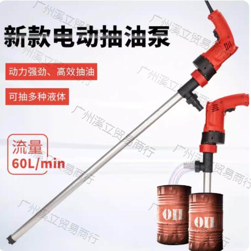 油箱抽油器新款电动抽油泵油抽手提式220V油桶柴油煤油抽子手摇,橡塑材料及制品,亚克力管/有机玻璃管,淘宝优惠券,粉丝福利购,淘宝优惠卷