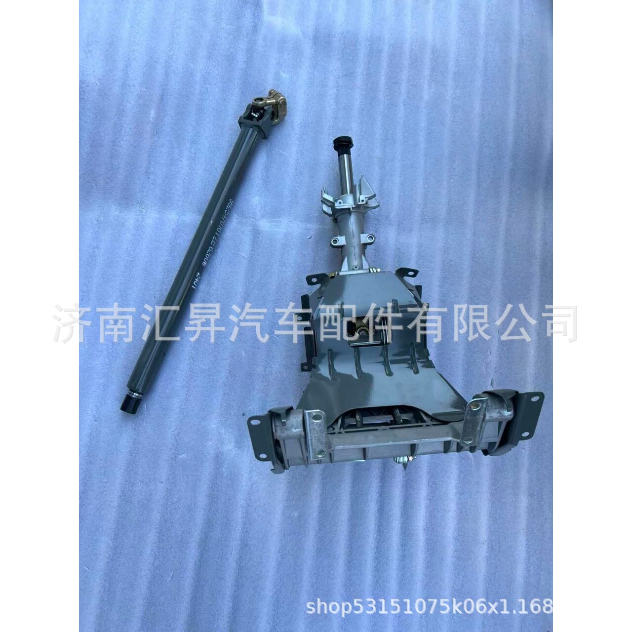 AZ9925470371转向管柱总成