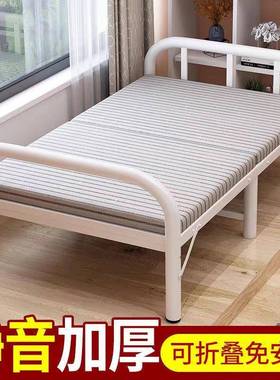 折叠床单人便携家用出租房午睡简易办公室午休陪护硬板实用小床