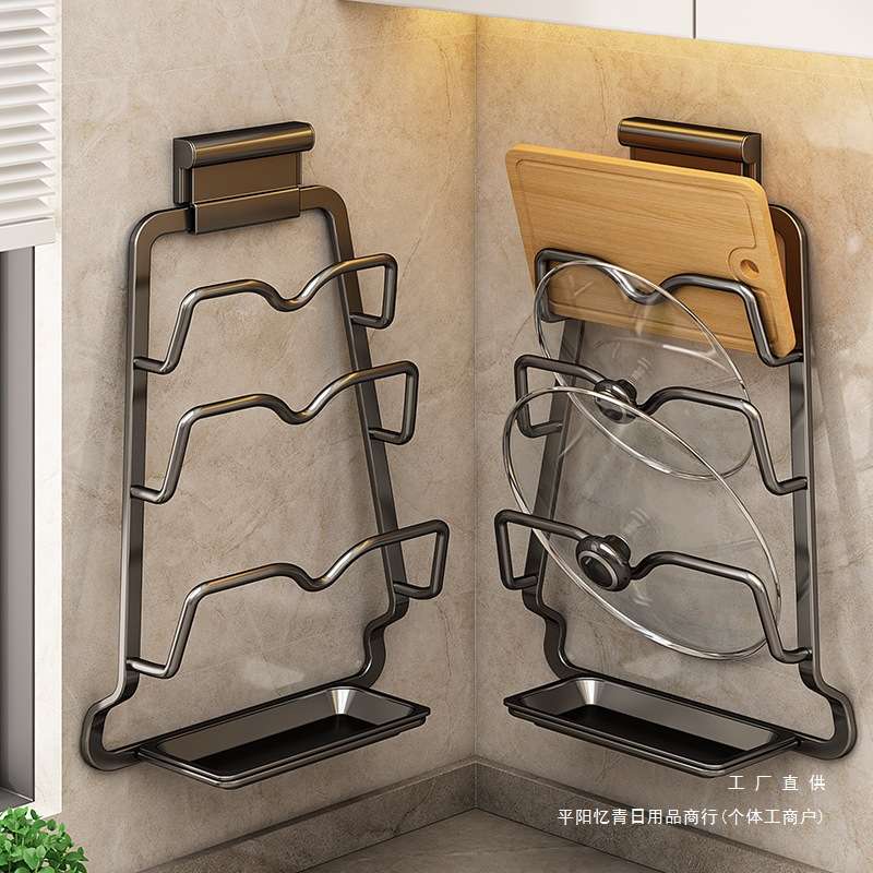 新款厨房锅盖架子多功能放置器壁挂式置物架免打孔放砧板菜板收纳