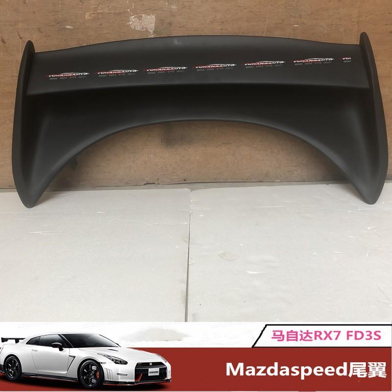 汽车配件适用马自达1992-1997RX7RX7FD3SMS尾翼树脂纤维