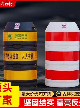 电线杆防撞桶反光警示桶电线杆吹塑黄黑路防撞设施电线杆防撞桶