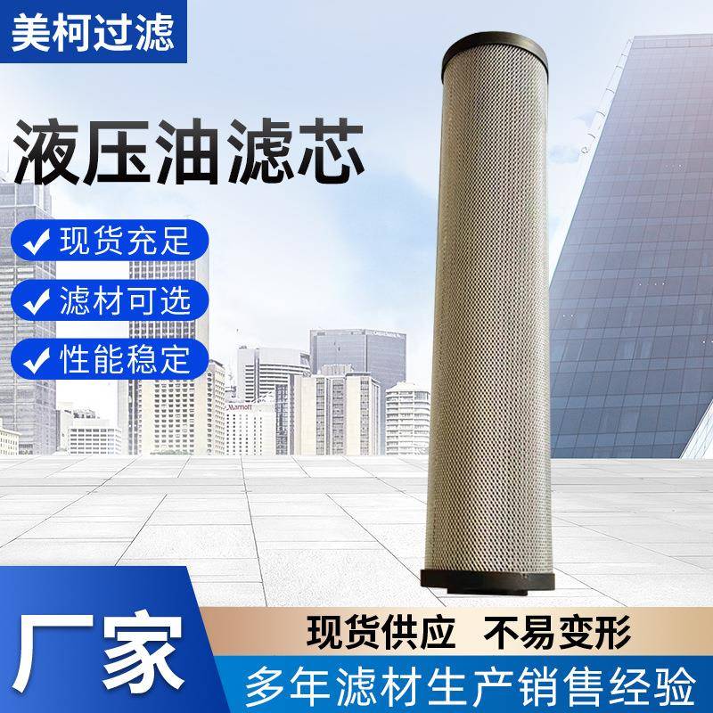折叠液压油滤芯11705962油水分离滤清器液压机油过滤网圆形滤筒