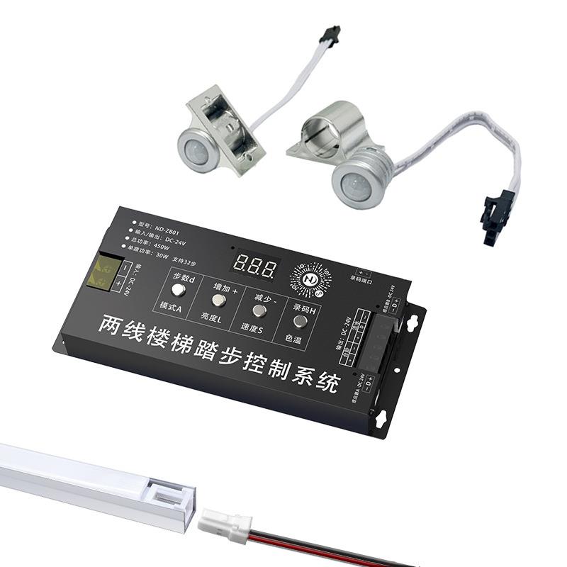 两线总线款楼梯感应踏步灯免布线网红智能楼梯灯带别墅地脚台阶灯