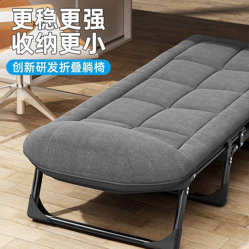 多功能折叠床单人行军床便携躺椅午睡陪护床办公室简易家用午休