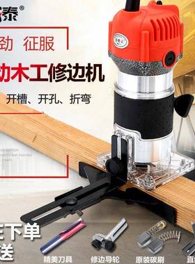 修边机木工工具倒装电木铣雕刻开孔锣机工业级多功能铝塑板开槽机