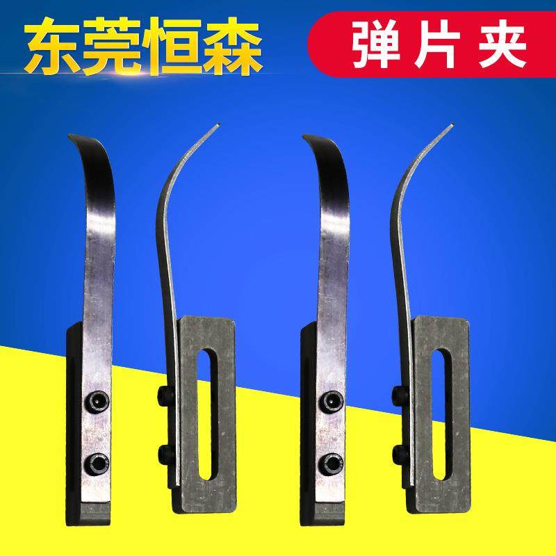 定位片各种配件弹片夹点胶机卡子弹片点胶滴胶机配件,橡塑材料及制品,亚克力管/有机玻璃管,淘宝优惠券,粉丝福利购,淘宝优惠卷