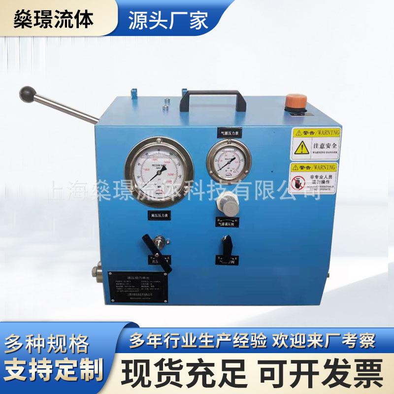 供应箱体式气动液压动力单元双出口气动液压泵站气压试验台