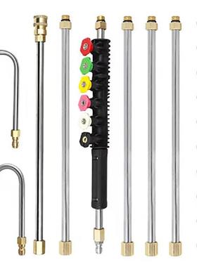 高压清洗机不锈钢加长杆1/4英寸快速连接延长棒8件套4000psi