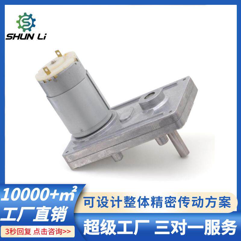12v24v微型直流方形调速齿轮箱大扭力减速电机减速马达