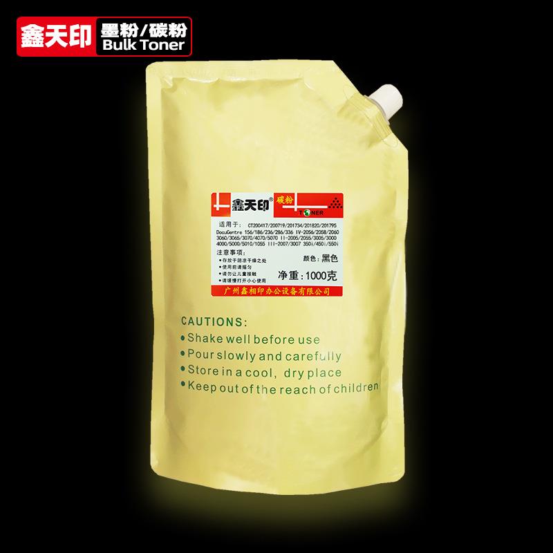 适用夏普S262N碳粉S312NS262NVS312NVSF315CT粉盒添加散粉墨粉