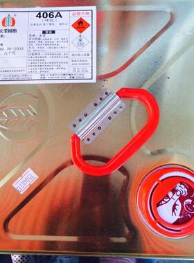 供应宏业树脂宏业406A喷胶