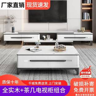 岩板茶几电视柜组合套装现代简约泡茶台家用客厅小户型落地背景柜