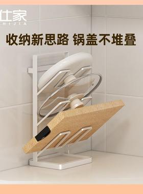 ◔御仕家厨房三层锅盖架台面晾放砧板粘板收纳多层菜板案板沥水