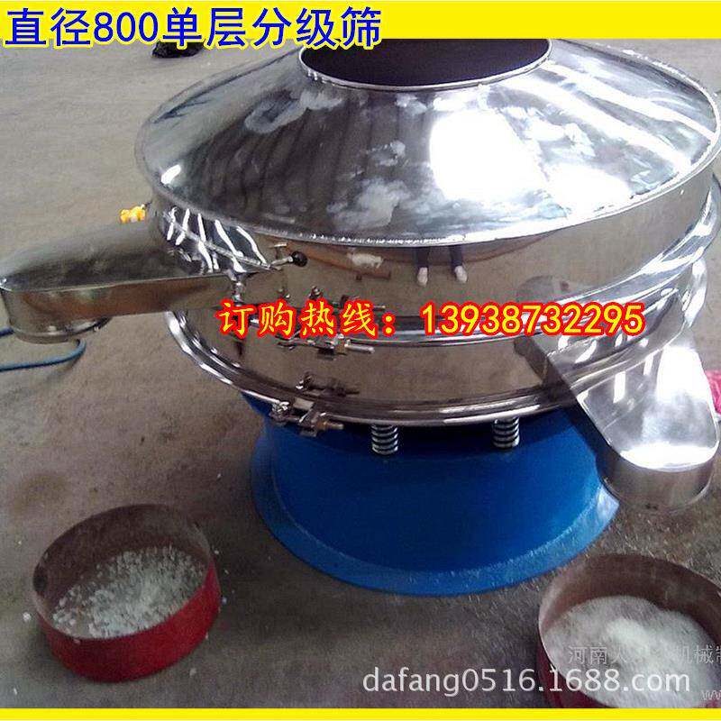 40目研磨粉筛，直径800双层粉体筛自动精细过滤大小振动分离