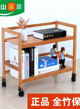 移动置物架带轮书架客厅卧室小推车收纳架子床边实木家用储物架竹