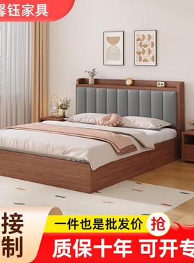 北欧现代简约实木床1.5米1.8米双人床主卧次卧软靠床1.2米单人床