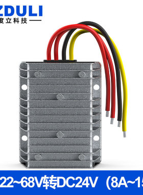 AC24V36V48V60V转DC24V8A24V10A24V15A交流转直流转换器