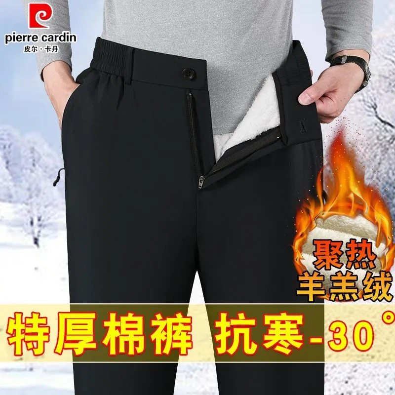 皮尔卡丹中老年冬季棉裤外穿高腰保暖裤子爸爸加绒宽松羊羔绒防寒